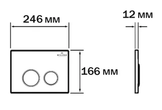 Кнопка смыва Milleau Miel MR0425K-A5.02 глянцевый хром